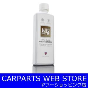 AUTOGLYM（オートグリム） エクストラ・グロス・プロテクション 最終光沢仕上げ剤｜carparts-yshoping