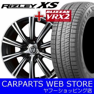 スタッドレスタイヤホイールセット 一台分 BRIDGESTONE（ブリヂストン） BLIZZAK VRX 215/65R16 + RIZLEY XS 16×6.5Ｊ +40 5/114.3｜carparts-yshoping