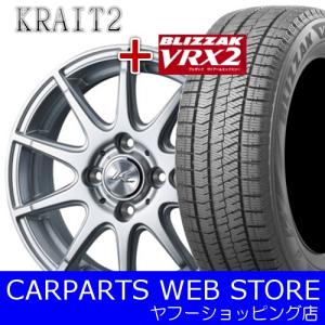 スタッドレスタイヤホイールセット 一台分 BRIDGESTONE（ブリヂストン） BLIZZAK VRX 205/60R16 + KRAIT2 16×6.5Ｊ +53 5/114.3｜carparts-yshoping