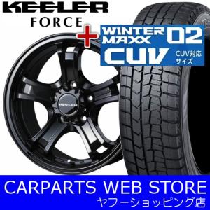 スタッドレスタイヤホイールセット 一台分 DUNLOP（ダンロップ） WINTERMAXX02 CUV 215/70R16 + KEELER-FORCE (Gloss Black) 16×7.0Ｊ +38 5/114.3｜carparts-yshoping