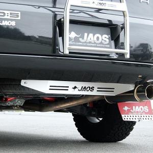 ジャオス（JAOS） リヤスキッドプレート デリカD:5（M/C前後共通）用 品番：B256304｜carparts-yshoping