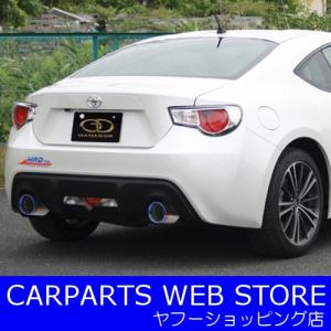 GANADOR（ガナドール） VertexSport（バーテックススポーツ） トヨタ86/スバルBRZ用（M/C前） オールチタンタイプ 品番：GDE-404T メーカー取り寄せ 送料無料｜carparts-yshoping