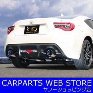 GANADOR VertexSport トヨタ86/スバルBRZ用 品番：GDE-407BL