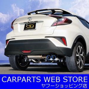 GANADOR（ガナドール） Vertex4WD/SUV（バーテックス4WD/SUV） C-HR ガソリンターボ4WD用 品番：GVE-032BL メーカー取り寄せ 送料無料｜carparts-yshoping