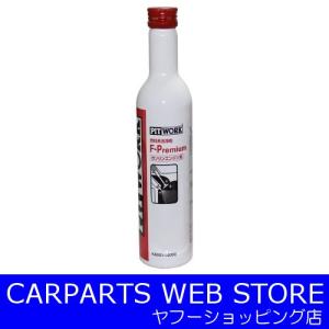 PITWORK ピットワーク ガソリン車用 燃料系添加剤 F-Premium PITWORK ピットワーク ガソリン車用 燃料系添加剤 F-Premium