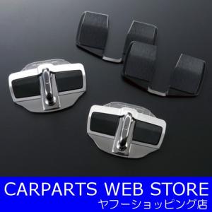 TRD Door Stabilizer GRドアスタビライザー MS304-00004 GRロゴ TRD Door Stabilizer GRドアスタビライザー MS304-00004 GRロゴ