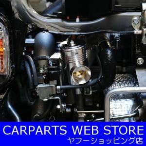 TAKE OFF（テイクオフ） プッシュンRSS（PUSSHUN RSS） ブローオフバルブ アルトワークス/アルトターボRS HA36S用｜carparts-yshoping