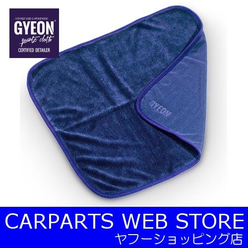 GYEON（ジーオン） SilkDryer（シルクドライヤー） S 拭き取り用クロス 50×55cm