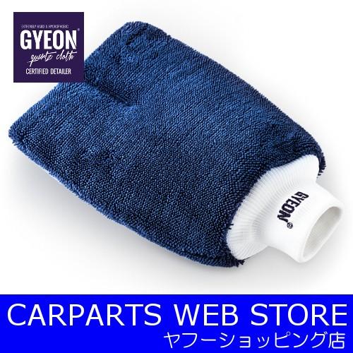 GYEON（ジーオン） SilkMitt（シルクミット） 洗車用クロスグローブ