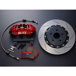 Blitz ブリッツ ビッグキャリパーキットii フロント 4pot ブレーキパッド For 自動車 Streetセット ブレーキ ハリアー Zsu60w Zsu65w 13 12 3zr Fae For Blitz Bigcaliperkit2 50 カー用品流通センター 店