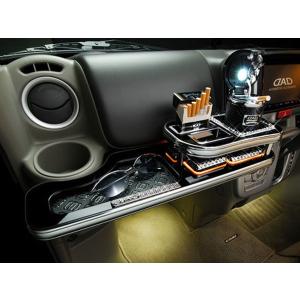 GARSON（ギャルソン） D.A.D フロントテーブル エブリィワゴン（DA17W