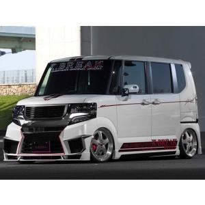 春夏秋冬おさんぽシリーズ Ｅ ケイブレイク N BOXカスタム Nボックス