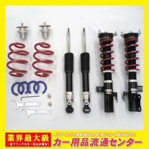 人気上質商品高評価 Rs R 車高調キット Best I スカイライン Ckv36 19 10 Vq37vhr 3700cc Na 370gt 割引クーポン対象