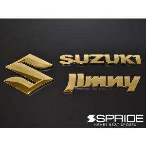 SPRIDE（エスプライド）　カラードエンブレム 3点セット（ゴールド）　ジムニー（JB64W）　2018.07〜｜carparts