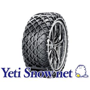 イエティスノーネット(非金属タイヤチェーン)　205/55-14　205/55R14　・品番：2287WD　（Yeti Snow.net | ラバー製高性能スノーネット）