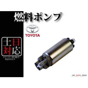ヴォクシー ノア AZR60 AZR65 ZRR70 ZRR75 フューエルポンプ 燃料