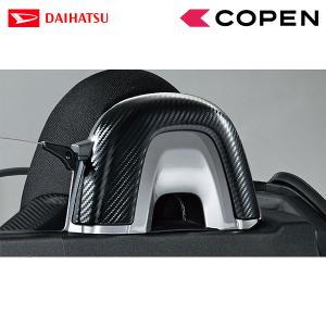 コペン la400k フロントピラー　ガーニッシュ　メッキ コペン LA400K 超鏡面 ステンレス メッキ フロント ピラー