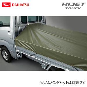 ダイハツ（DAIHATSU） 純正用品 ハイゼットトラック S500P/S510P