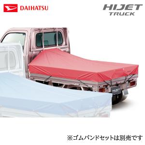 ハイゼット ダイハツ ハイゼットトラック スロープ式平シートセット