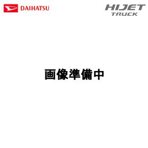 ダイハツ 純正用品 ハイゼットトラック S500P/S510P用 ゴムバンドセット 08309-K5002｜CarParts TSC