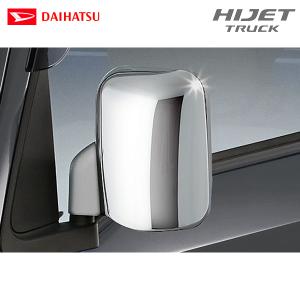 ダイハツ（DAIHATSU） 純正用品 ハイゼットトラック S500P/S510P