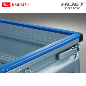 ダイハツハイゼットジャンボ用荷台ゴムマット　純正 ハイゼットトラック 荷台ゴムマット（5mm） ダイハツ純正部品 パーツ