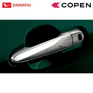 ダイハツ 純正用品 コペン LA400K用 インストルメントパネル