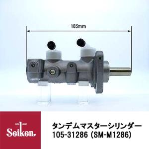 Seiken 制研化学工業 ブレーキマスターシリンダー 105-20706 代表品番