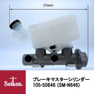 Seiken 制研化学工業 ブレーキマスターシリンダー 105-10914 代表品番
