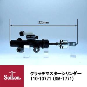 Seiken 制研化学工業 クラッチマスターシリンダー 110-31141 代表品番