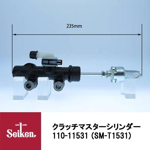 Seiken 制研化学工業 クラッチマスターシリンダー 110-11531 代表品番：31420-2...
