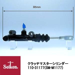 Seiken 制研化学工業 クラッチマスターシリンダー 110-30193 代表品番