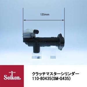 Seiken 制研化学工業 クラッチレリーズシリンダー 115-60184 代表品番