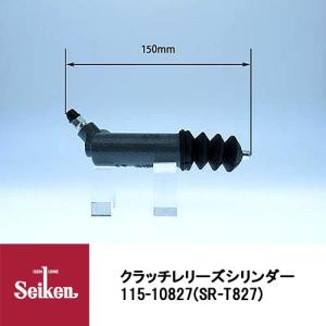 Seiken 制研化学工業 クラッチレリーズシリンダー 115-50601 代表品番
