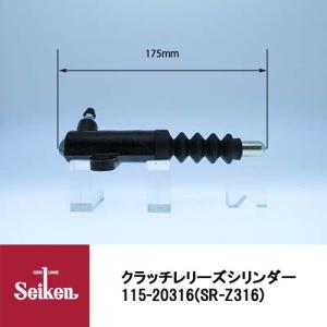 Seiken 制研化学工業 クラッチレリーズシリンダー 115-76344 代表品番