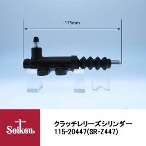 Seiken 制研化学工業 クラッチレリーズシリンダー 115-10414 代表品番