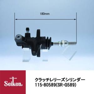専用ページ NISMO | NISMO PARTS CATALOGUE | Big Operating Cylinder [for Metal