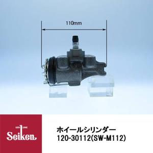 Seiken 制研化学工業 ブレーキホイールシリンダー 130-20672 代表品番