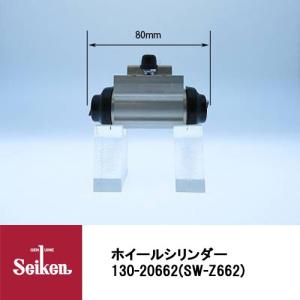 セイケン 600-00139 （SB139） ドライブシャフトブーツキット Seiken