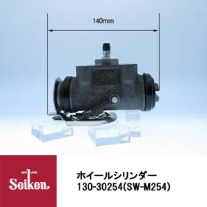 Seiken 制研化学工業 ブレーキホイールシリンダー 130-70087 代表品番