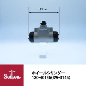 Seiken 制研化学工業 ブレーキホイールシリンダー 130-70087 代表品番