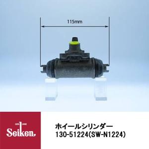 Seiken 制研化学工業 ブレーキホイールシリンダー 130-60274 代表品番