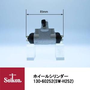 Seiken 制研化学工業 ブレーキホイールシリンダー 130-40145 代表品番 