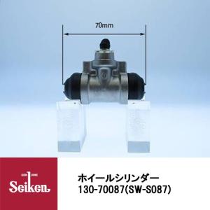 こせい Seiken 制研化学工業 ブレーキホイールシリンダー 130-70056 代表品番
