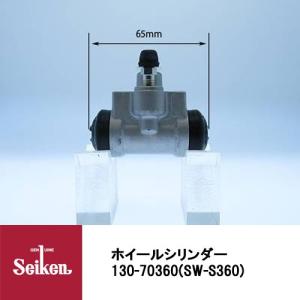 Seiken 制研化学工業 ブレーキホイールシリンダー 130-20602 代表品番
