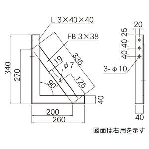 JB　2720032　フラットステンレス工具箱用ステー　B型　左　 L3×40 H340×W260（鉄製）