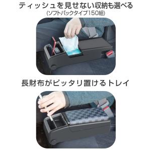 EXEA 星光産業 ベンチシート専用 収納コン...の詳細画像3
