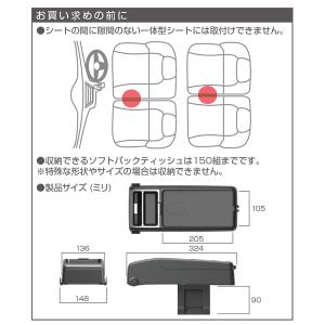 EXEA 星光産業 ベンチシート専用 収納コン...の詳細画像5