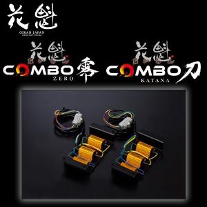 【新品未使用】花魁COMBO刀 テールランプ ＆ 枠左右セット 花魁 COMBO乙 LEDテールランプ 純正3連置き換えタイプ 24V 左右セット