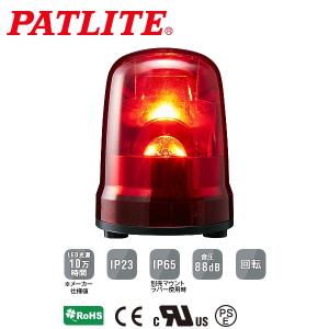 パトライト LP3-M1-Y LED補助警告灯 12/24V Y/黄 : CarParts TSC